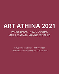 Art Athina 2021