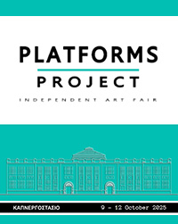 Platforms Project 2025