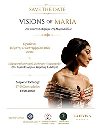 «Visions of Maria» (Εικαστικό αφιέρωμα στη Μαρία Κάλλας)